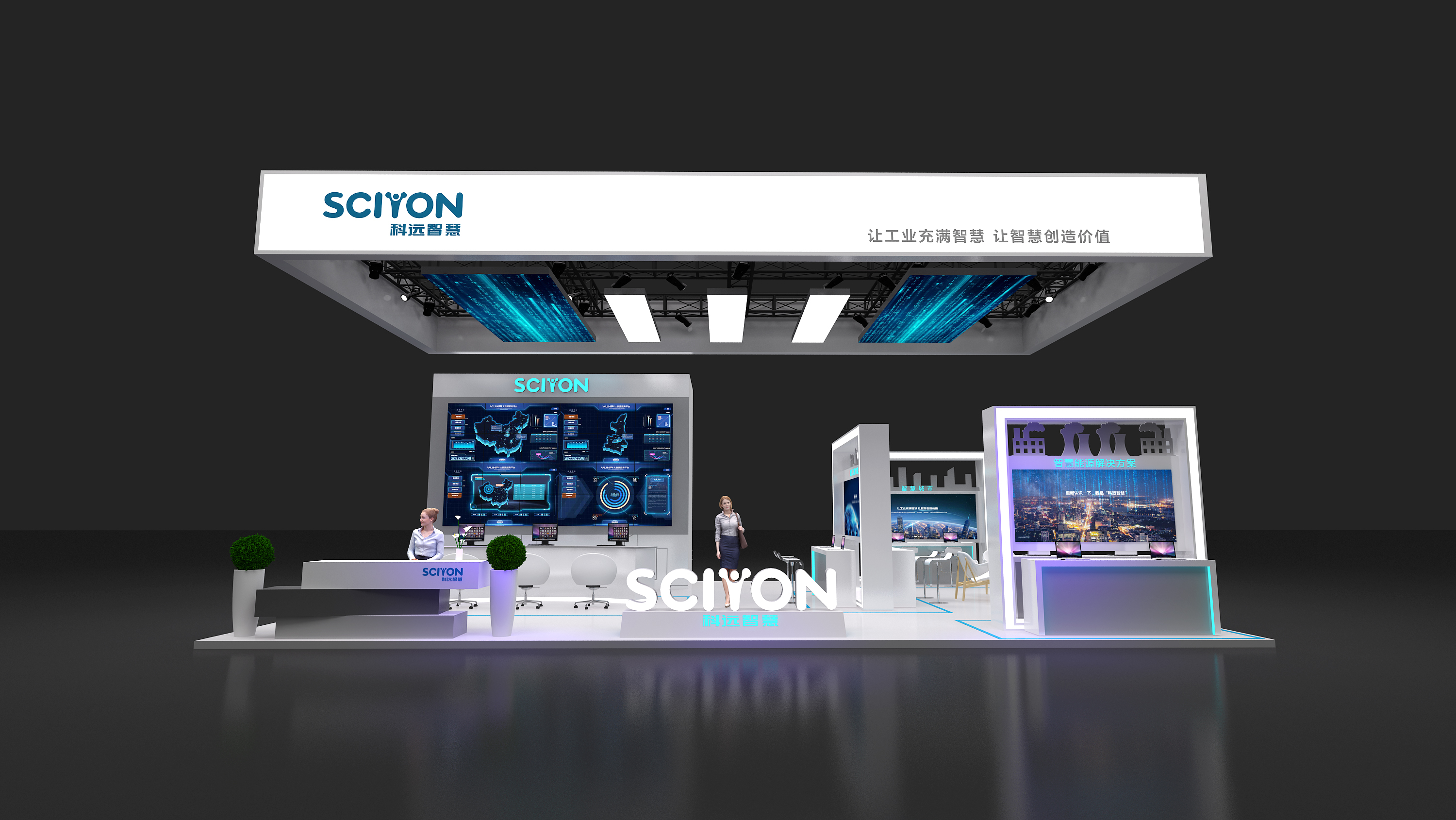 商务部发布《环保展台设计制作指南》行业标准解读