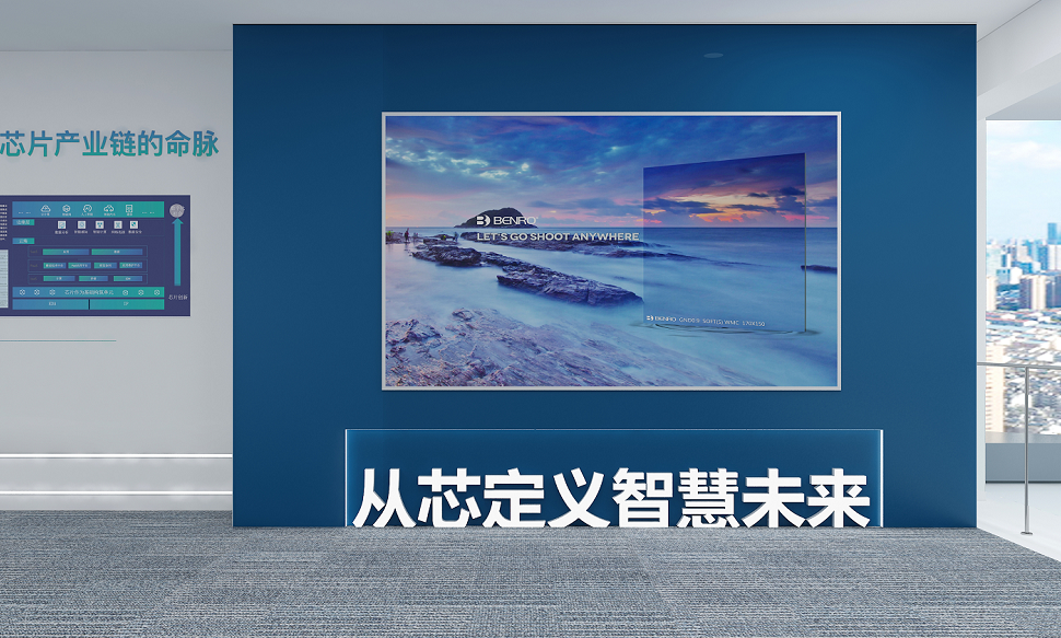 芯华章公司展厅竣工