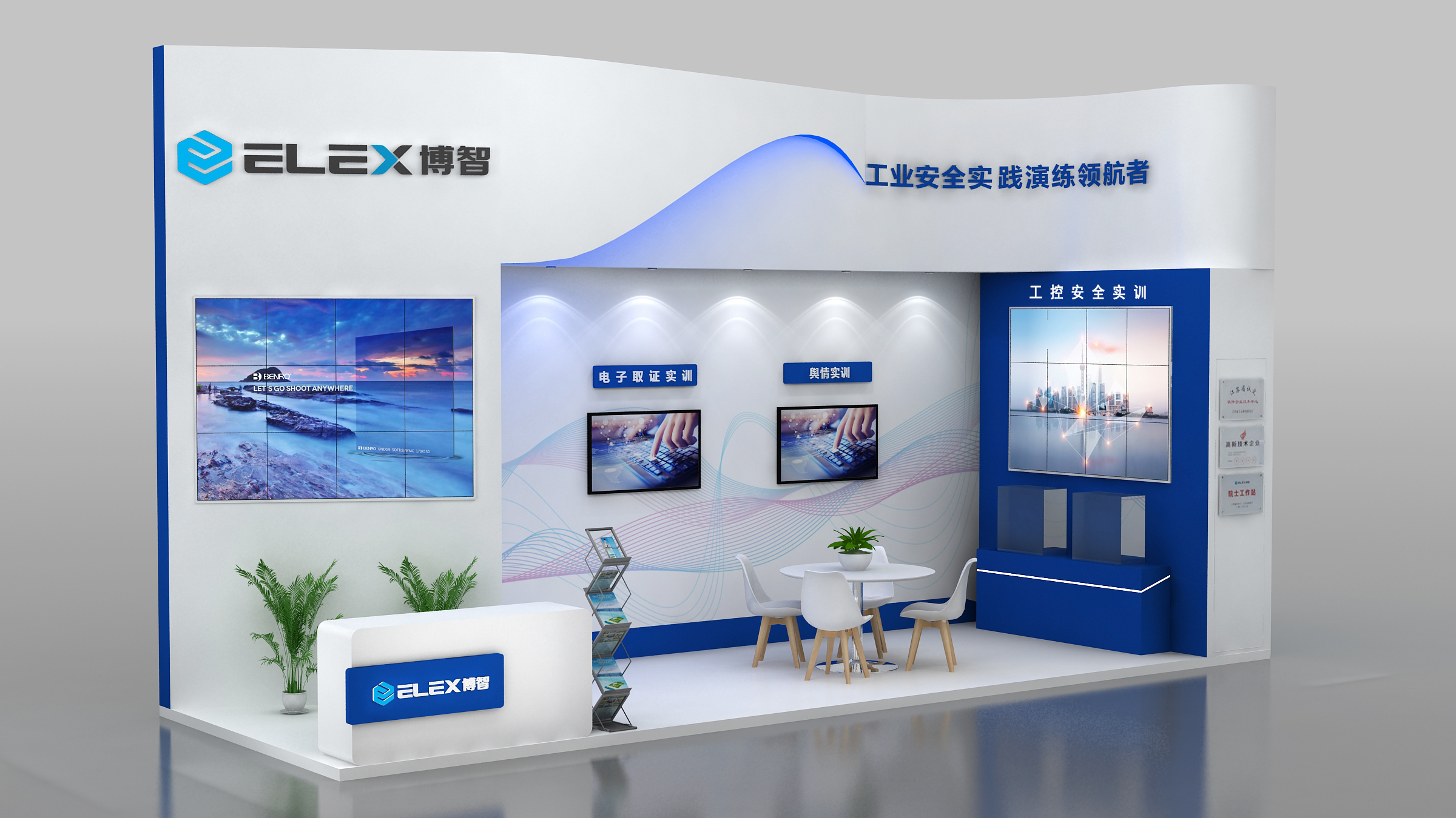 第五十六届中国高等教育博览会开幕