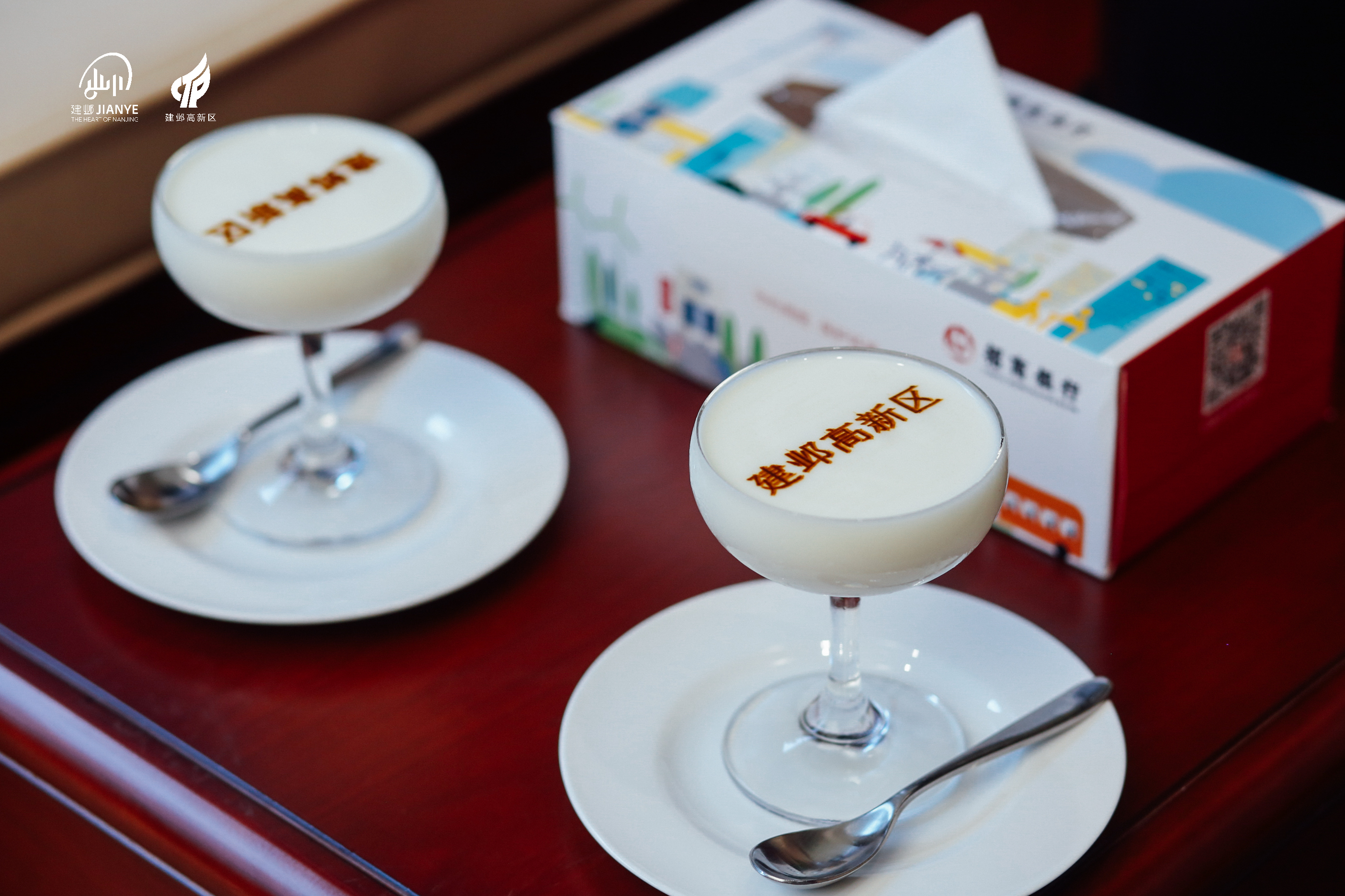 “莫莫”下午茶，喝出“高新味道”