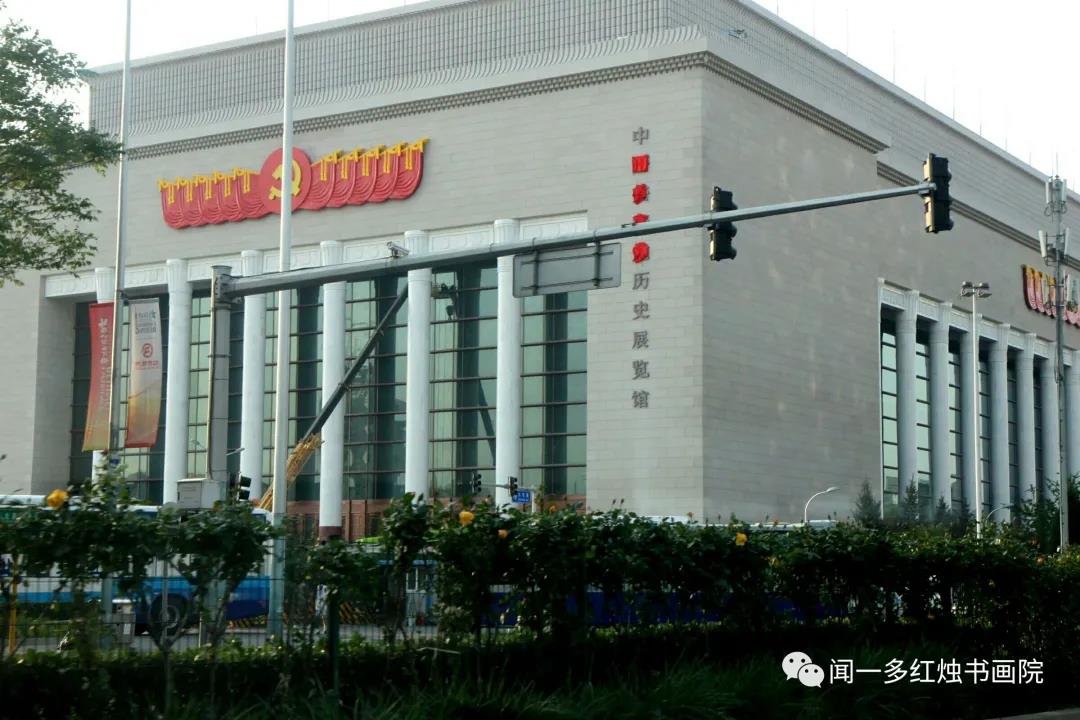 中国共产党历史展览馆，建党百年时开馆
